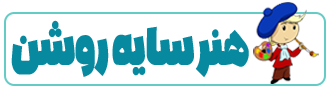 آموزش نقاشی آنلاین و حضوری در یزد
